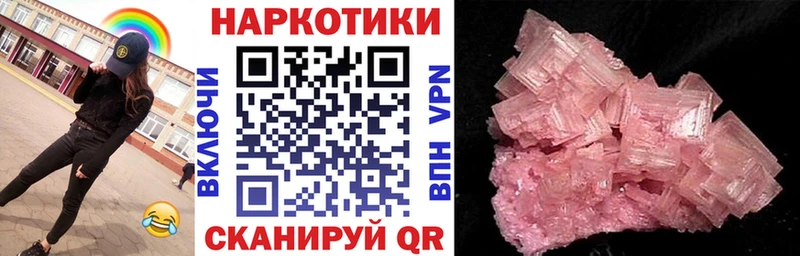 Наркотические вещества Бирюч Alpha-PVP  Псилоцибиновые грибы  ГАШИШ  Меф 
