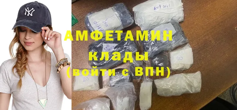 наркошоп  Бирюч  площадка наркотические препараты  Amphetamine 98%  KRAKEN ONION 