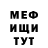 Метадон мёд Gleb yanch
