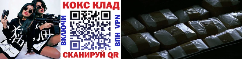 цена наркотик  Бирюч  COCAIN Columbia 