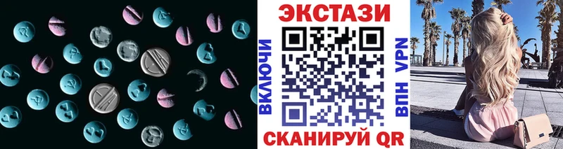 Экстази 300 mg  Бирюч 