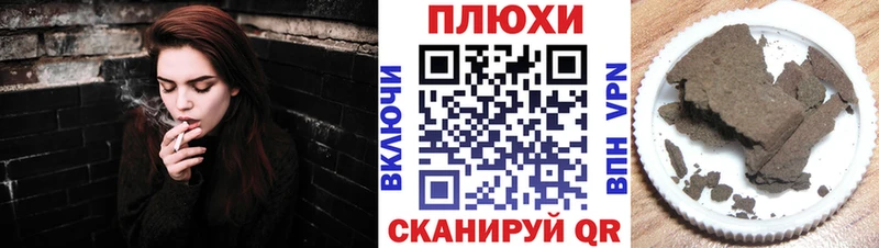 ГАШИШ VHQ Бирюч