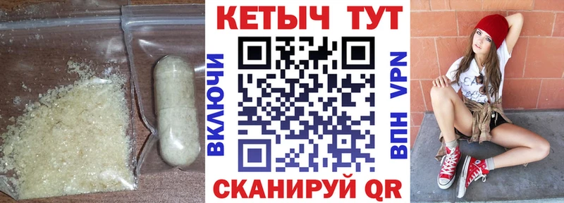 КЕТАМИН ketamine  Бирюч 