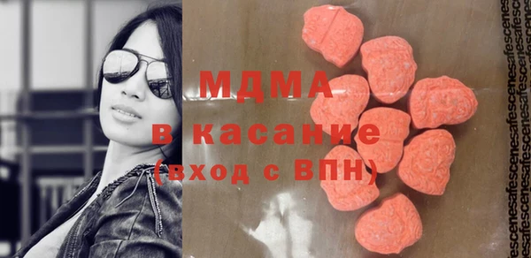 MESCALINE Арсеньев