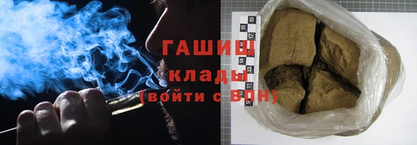 меф Осташков