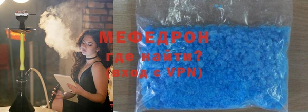 марки nbome Шарыпово