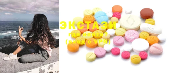 тгк Осинники
