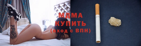 меф Осташков