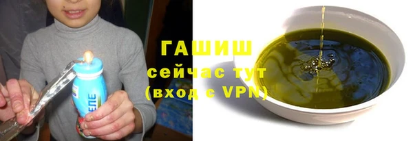 сатива Переславль-Залесский