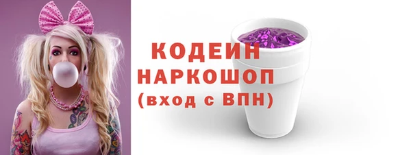 меф Осташков