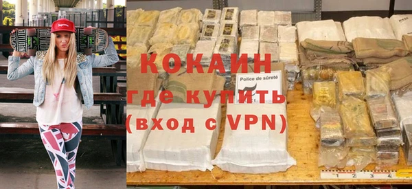 амфетамин Аркадак