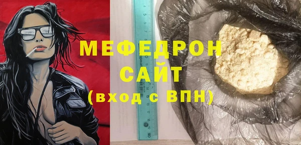 эйфоретик Ветлуга