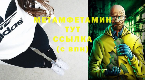 ALPHA-PVP Бутурлиновка