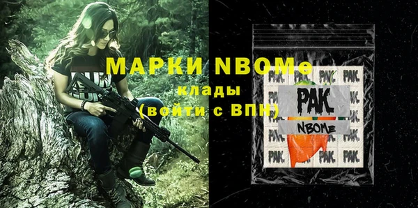 первитин Остров
