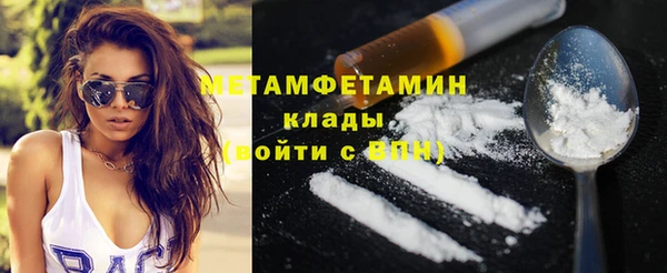 меф Осташков