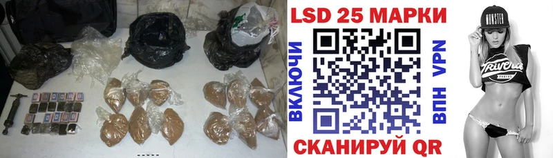 Лсд 25 экстази ecstasy площадка наркотические препараты Бирюч