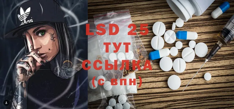 Лсд 25 экстази ecstasy  как найти   Бирюч 