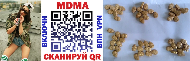 MDMA Molly закладки мориарти состав Бирюч