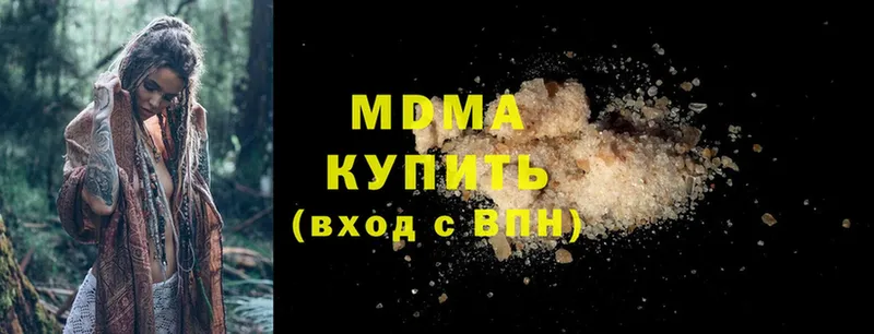 MDMA Molly  Бирюч 