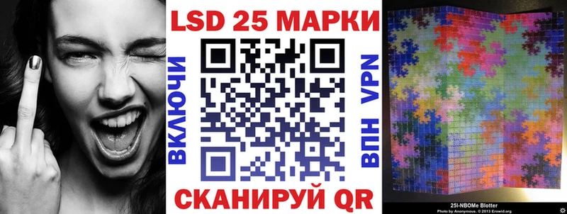 Марки 25I-NBOMe 1,8мг  купить наркотик  Бирюч 