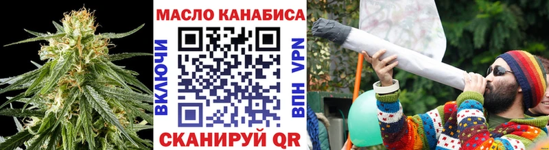 omg рабочий сайт  Бирюч  ТГК Wax  купить наркотик 